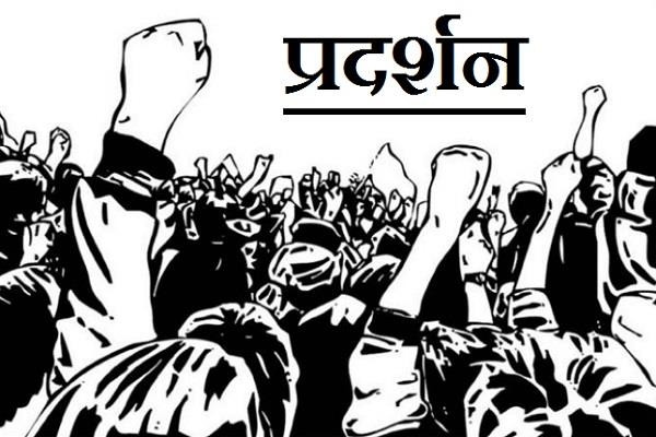 भारतको विरोधमा उत्रिएका २५ जना बढी सामाजिक अभियन्ता पक्राउ