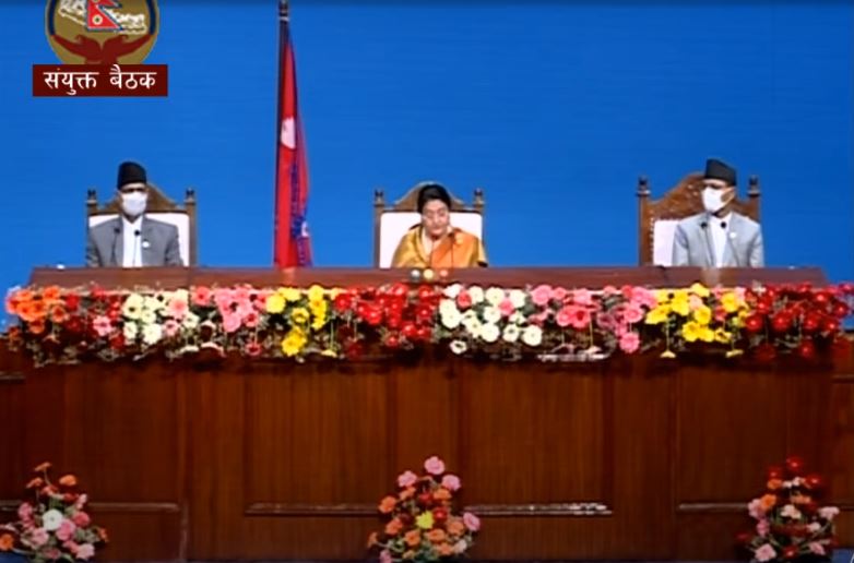 राष्ट्रपतिको सम्बोधन : 'मेरो' सरकार, 'नेपाल' सरकार भयो