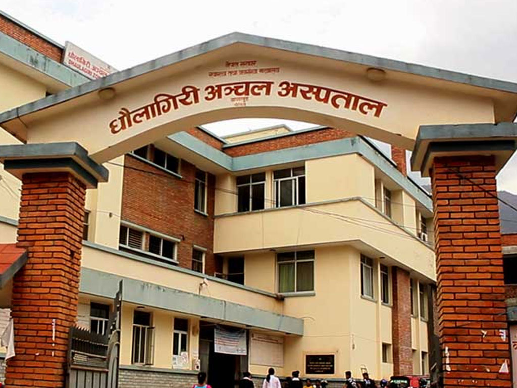 धौलागिरी अस्पतालमा पाइदैन जीवनजल, झाडावान्ताका बिरामी मर्कामा