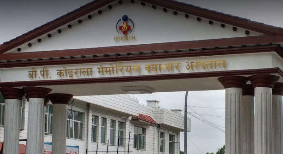 बीपी कोइराला क्यान्सर अस्पतालको कार्यकारी निर्देशकमा डा पौडेल नियुक्त