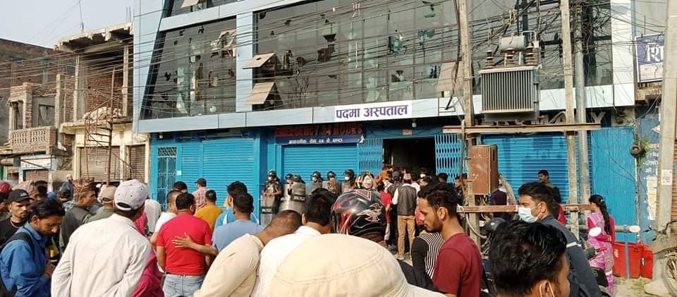 कैलालीकाे पद्‌मा अस्पतालमा ताेडफाेड, प्रहरीले अश्रुग्यास हान्याे