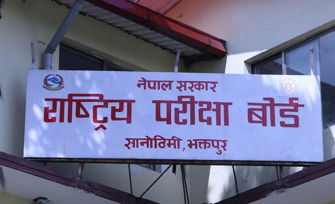कहिले सार्वजनिक हुन्छ एसईईको नजिता ?