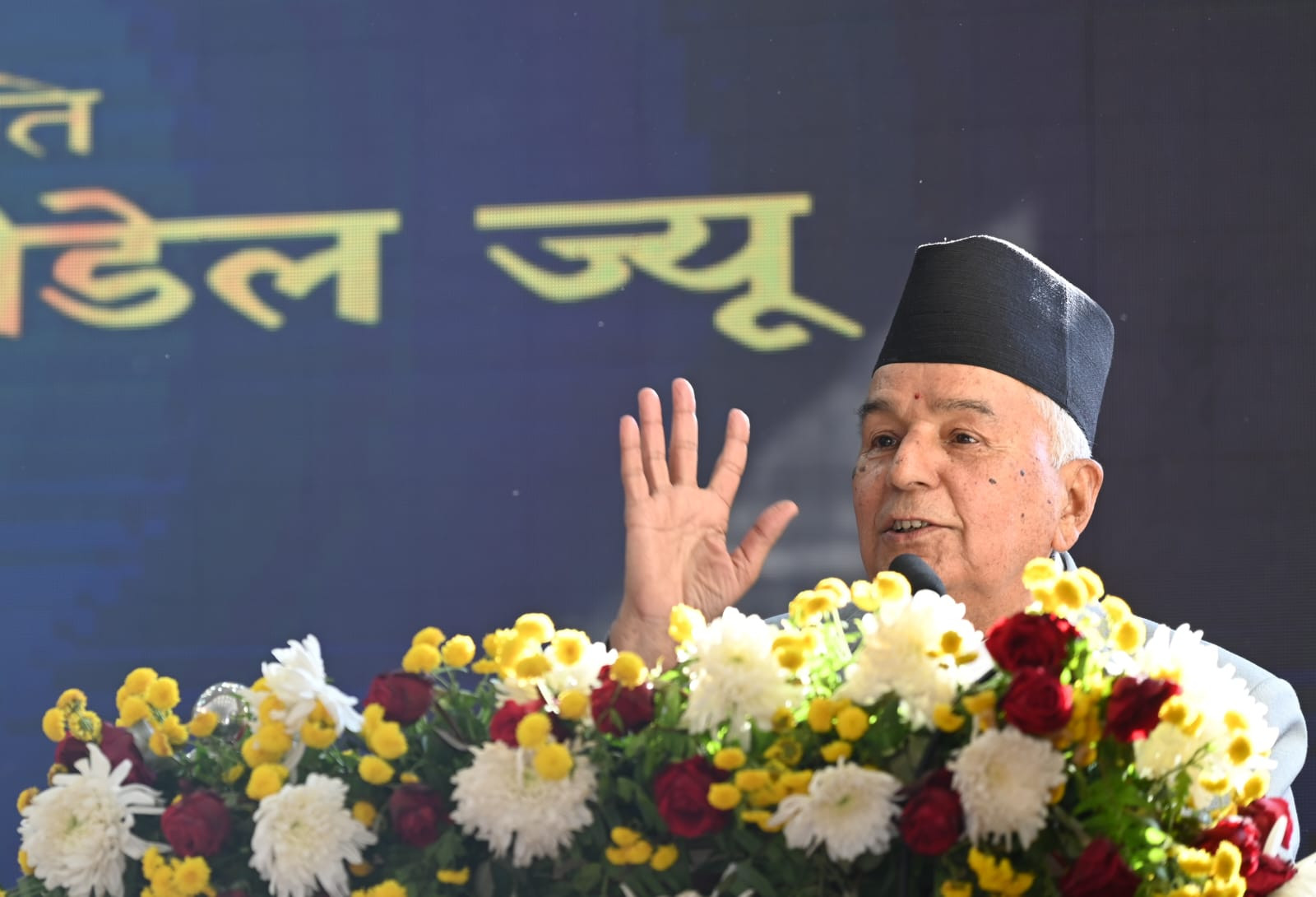 संघीय लोकतान्त्रिक गणतन्त्रमा आँच आउन दिनेछैन : राष्ट्रपति पौडेल 