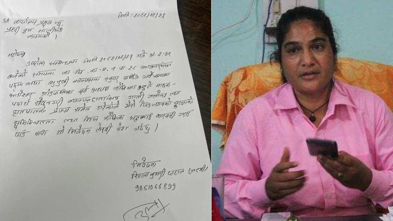 मापासे गरी पूर्वगाउँपालिका अध्यक्ष भट्टद्वारा क्याम्पसमा हुलदङ्गा, प्रहरीमा पर्‍यो निवेदन