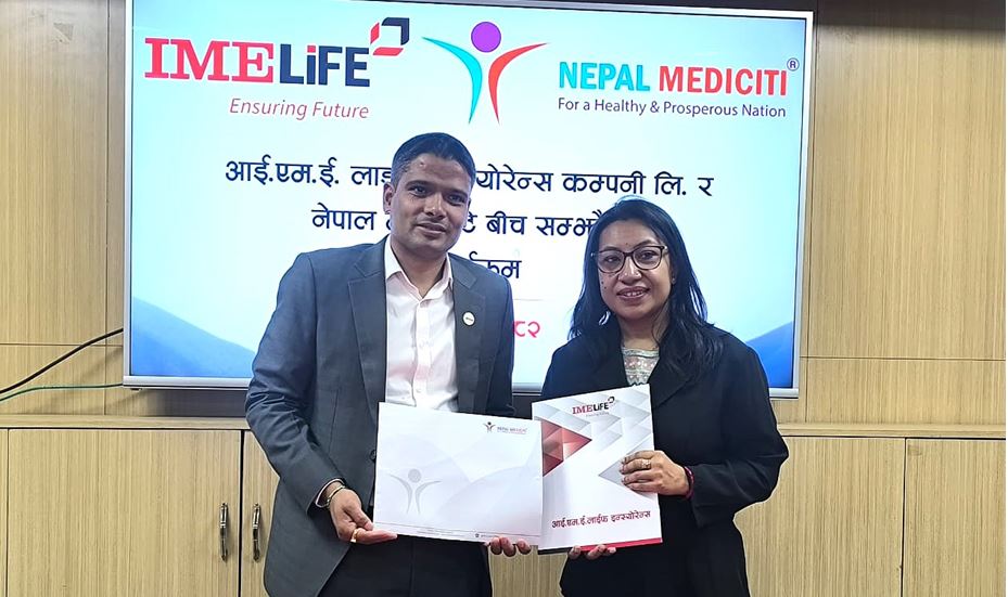 आईएमई लाइफ इन्स्योरेन्सका बीमित, अभिकर्ता र कर्मचारीले मेडिसिटी अस्पतालमा १० प्रतिशत छुट पाउने