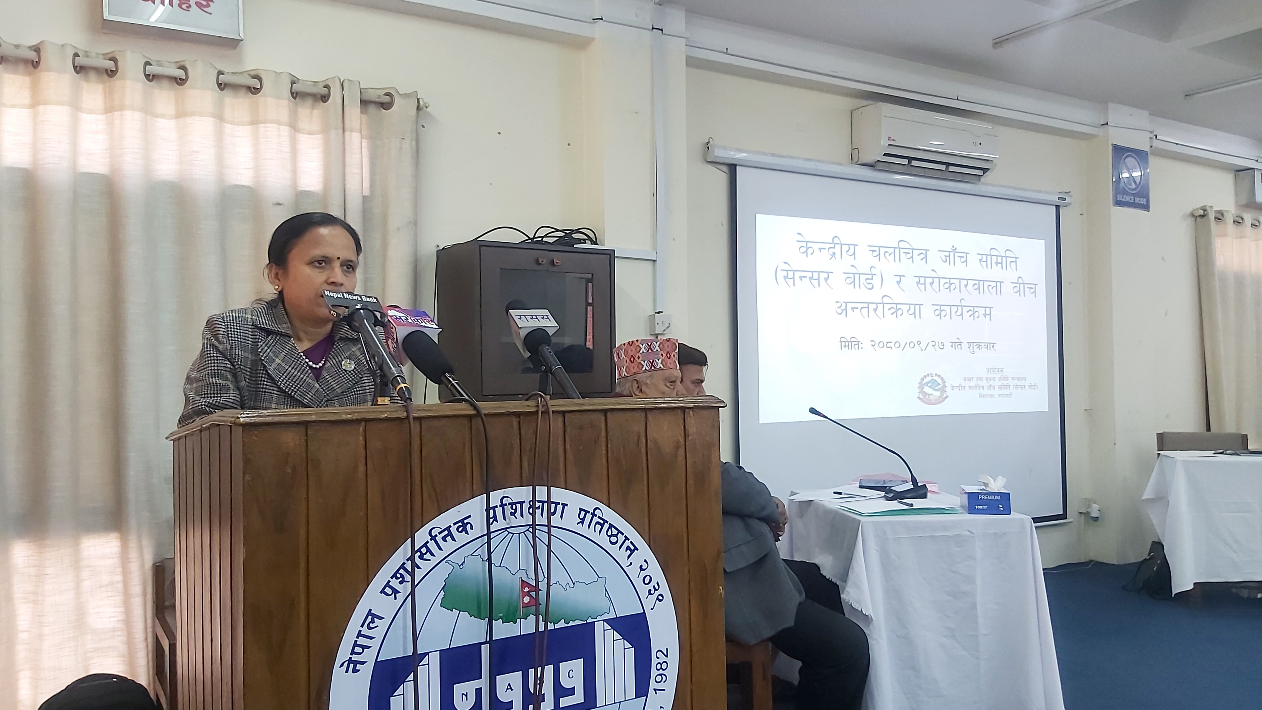 चलचित्रसम्बन्धी विधेयक संसद्को आगामी अधिवेशनमा पेस गर्ने तयारी छ – सञ्चारमन्त्री शर्मा