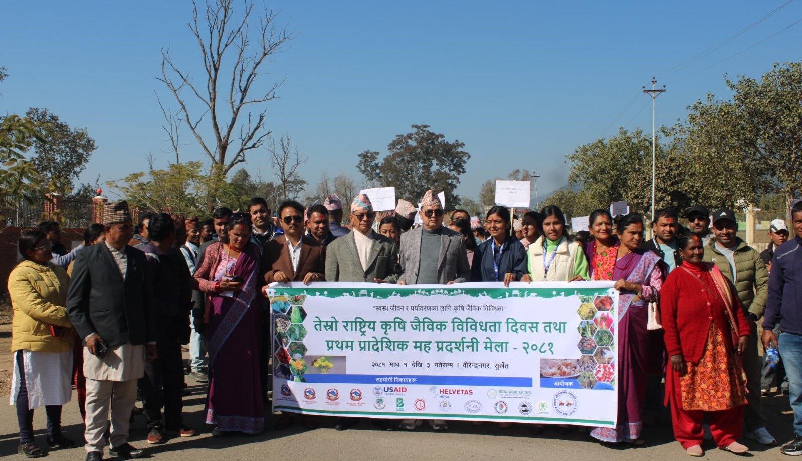 कर्णालीमा उत्पादित महको बजारीकरण गर्न प्रदर्शनी मेला