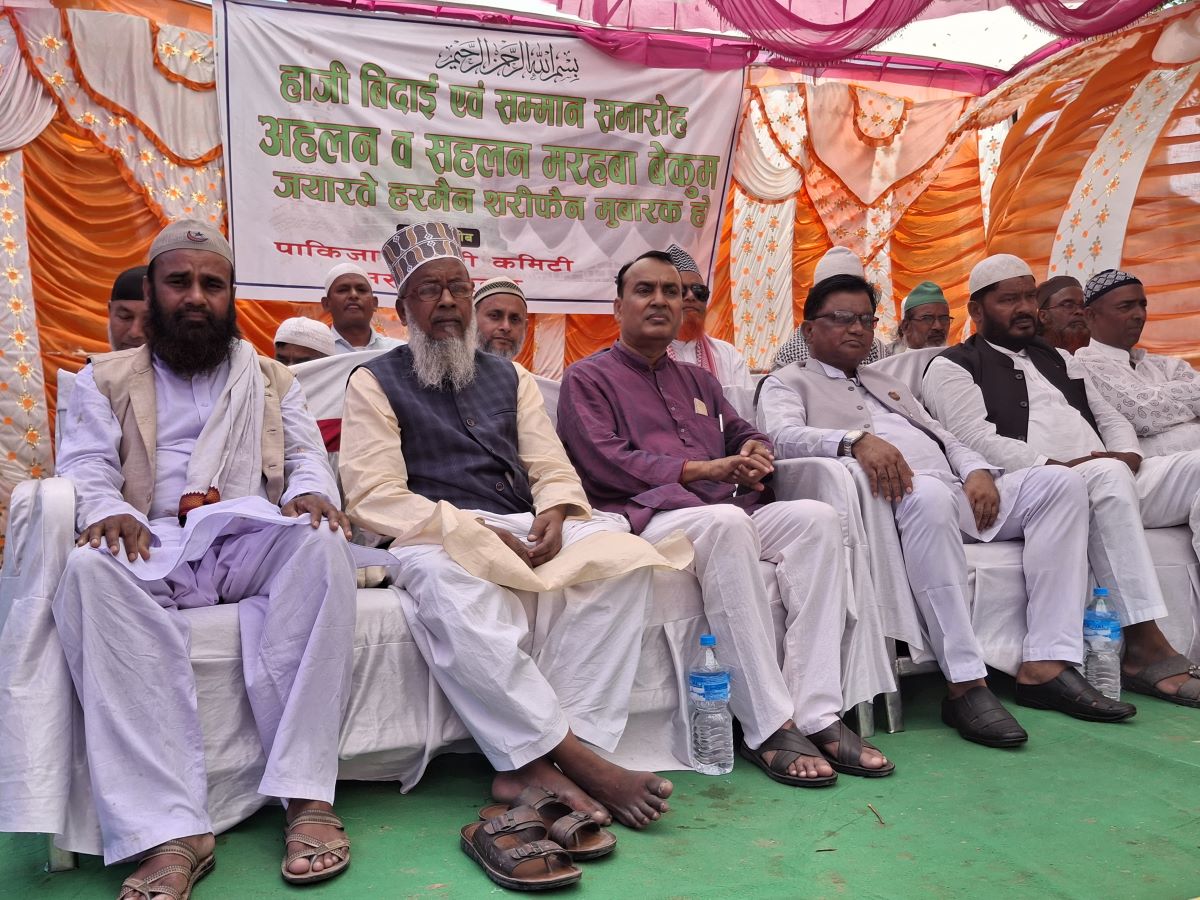 हज यात्रीको विदाइ