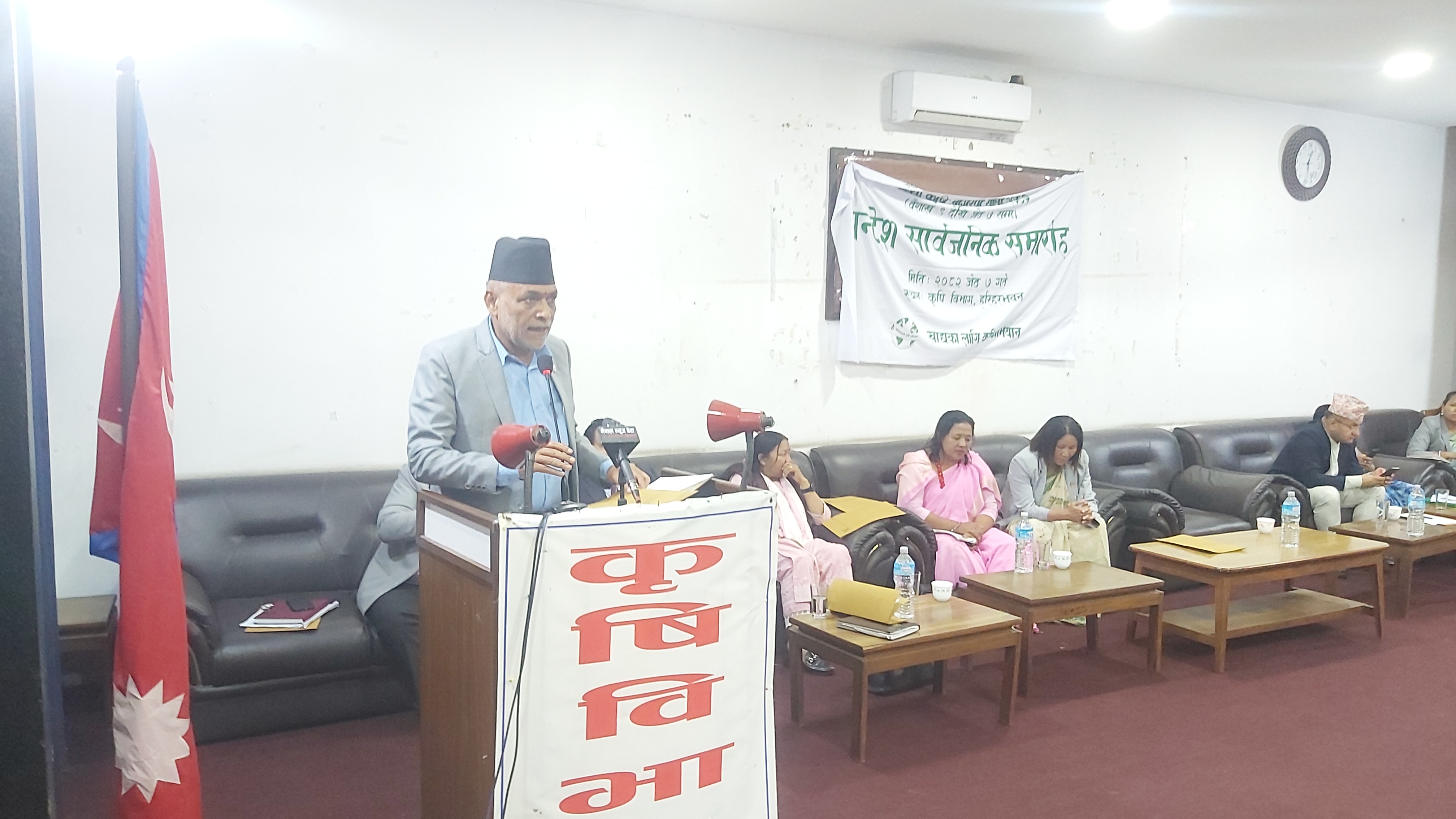 रैथाने बालीलाई नै प्रयोगमा ल्याउनुपर्ने आवश्यकता छ : कृषिमन्त्री अधिकारी