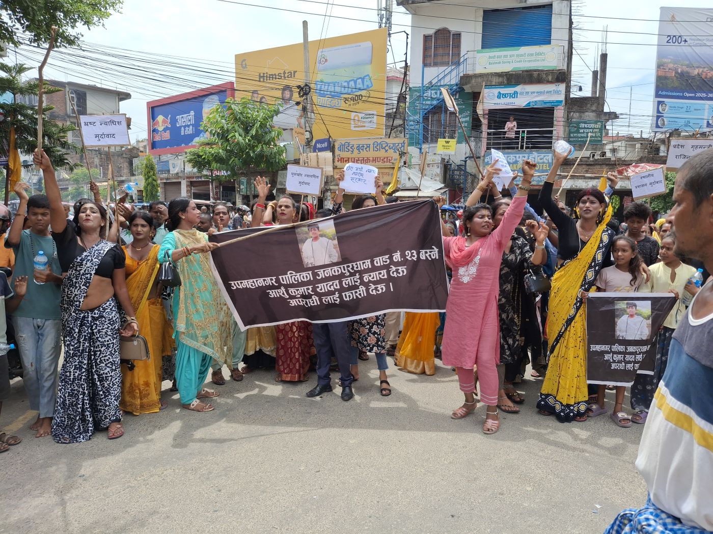 अंशु यादवका हत्यारा कारबाहीको माग गर्दै यौनिक अल्पसंख्यकद्वारा प्रदर्शन