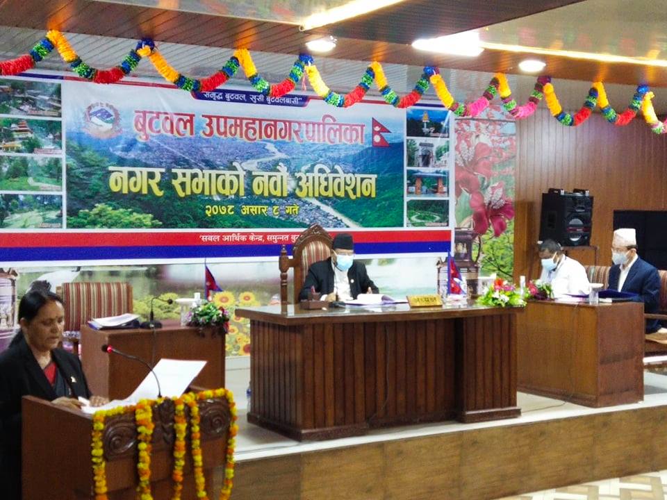 बुटवल उपमहानगरले ल्यायो २ अर्ब ५३ करोडको बजेट