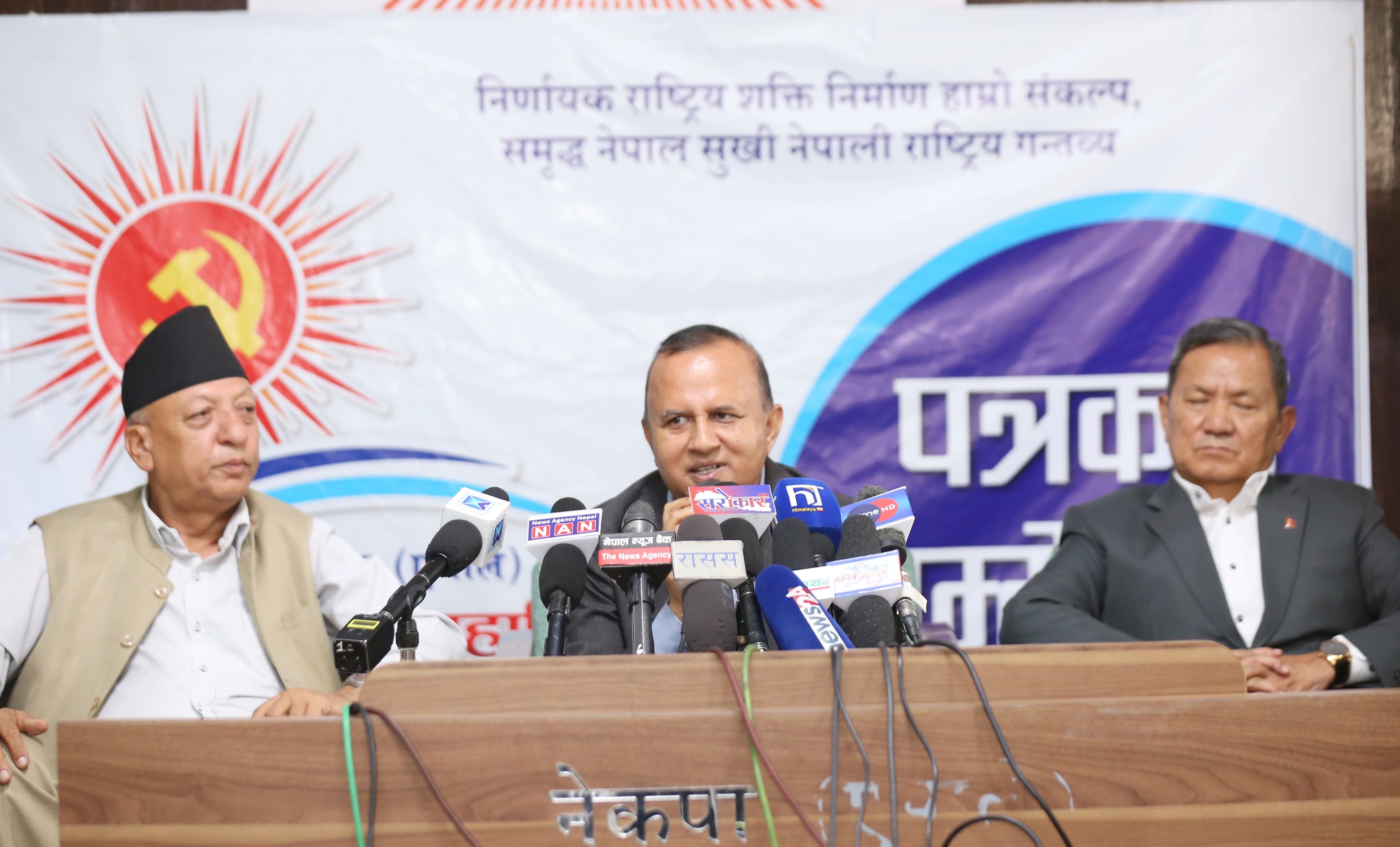 एमाले अध्यक्ष र महासचिवको प्रतिवेदनमा एमालेलाई 'निर्णायक राष्ट्रिय शक्ति' बनाउने अठोट 