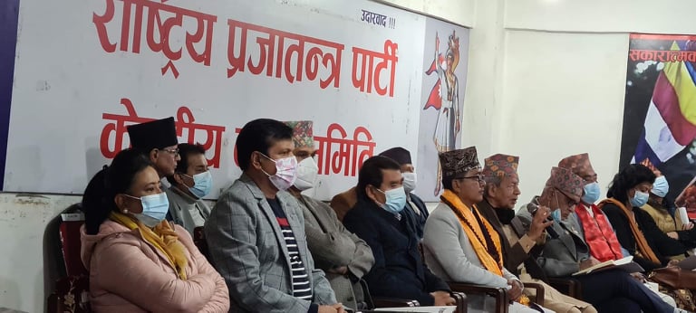 कमल थापाका लागि कुर्सी खाली राखेर राप्रपाको बैठक 