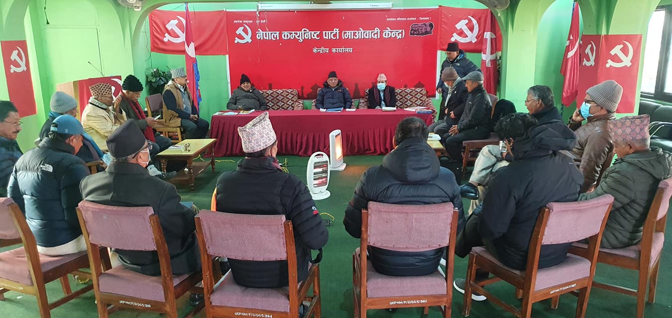माओवादी केन्द्रको स्थायी कमिटी बैठक सुरू