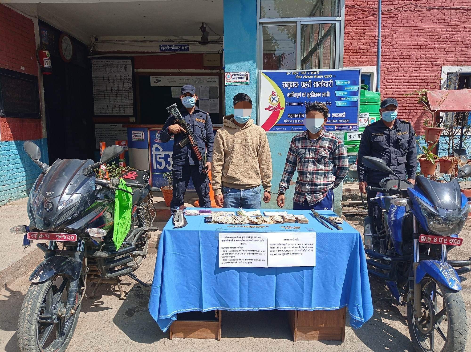 आँखामा खुर्सानीको धुलो छर्की डकैती गर्ने दुई जना प्रहरीको फन्दामा 