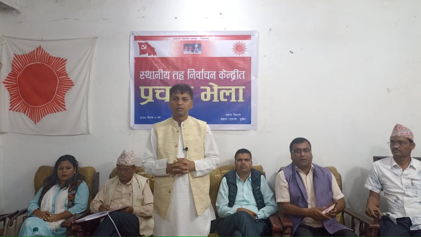 पाँच दलीय गठबन्धनलाई विष्णु रिजालले दिए बाघ र बाख्राकाे गठबन्धनकाे संज्ञा