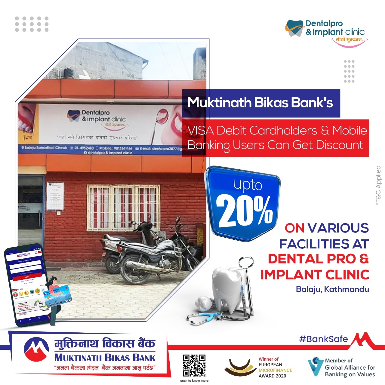 मुक्तिनाथ विकास बैंकका ग्राहकलाई काठमाडौंको डेन्टल प्रो एण्ड इम्प्लान्ट क्लिनिकमा २० प्रतिशत छुट  