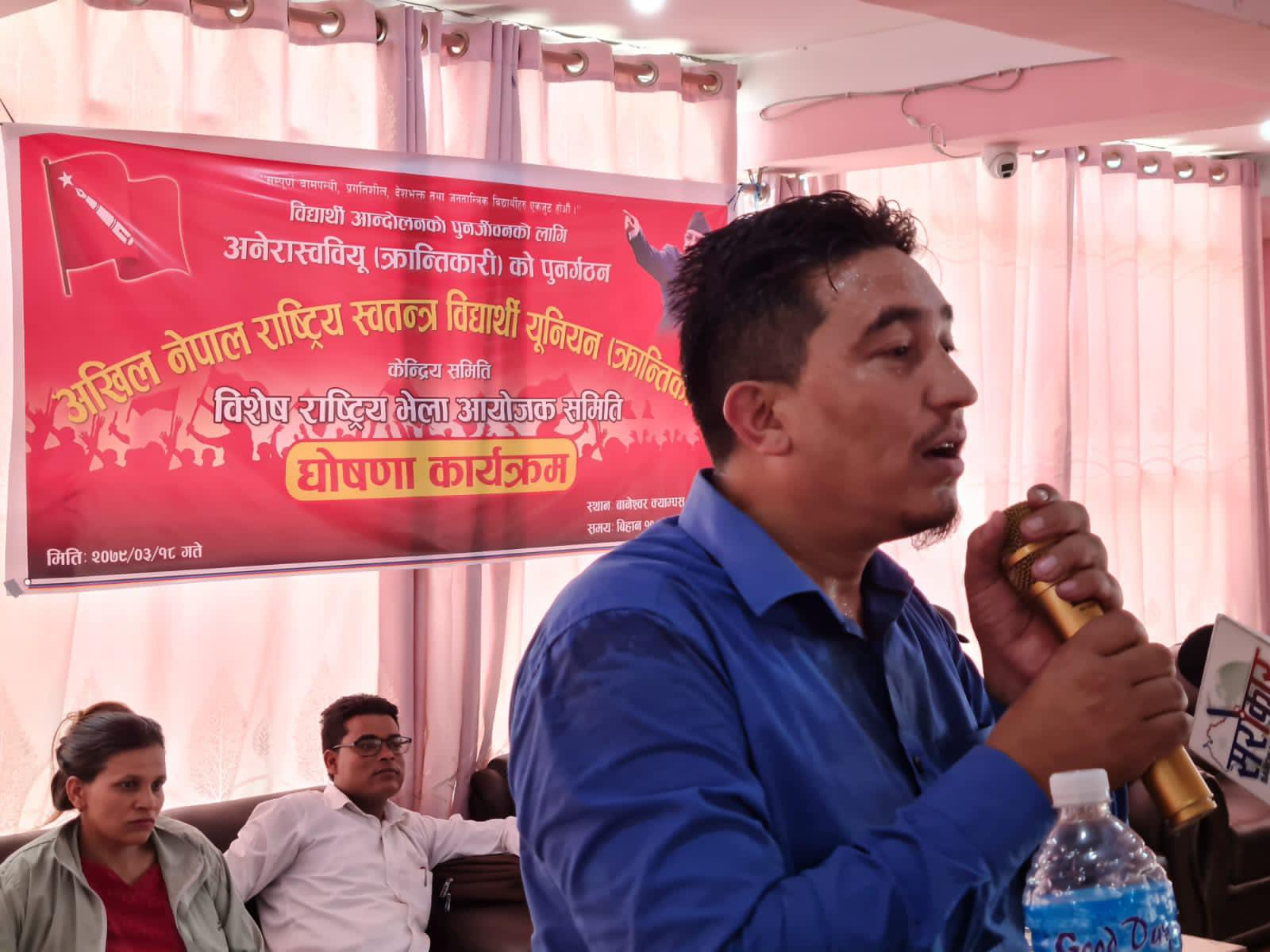 अखिल क्रान्तिकारी फुट्याे, पवन कार्कीको नेतृत्वमा १९९  समानान्तर समिति घाेषणा
