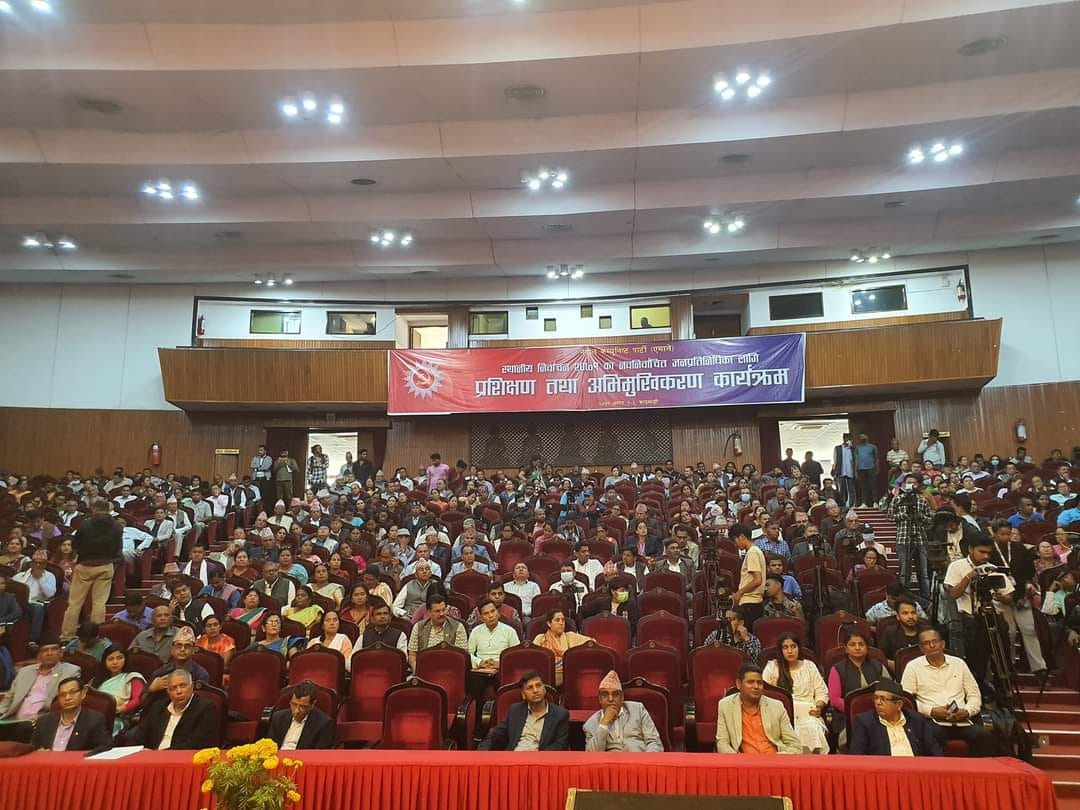 एमाले स्थानीय तहका जनप्रतिनिधिले खाए सदाचारी बन्ने ‘कसम’