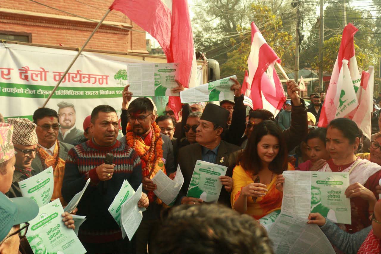 काठमाडौं– ४ का कांग्रेस उम्मेदवार सचिन तिमल्सेनाले सार्वजनिक गरे प्रतिज्ञापत्र (पूर्णपाठसहित)