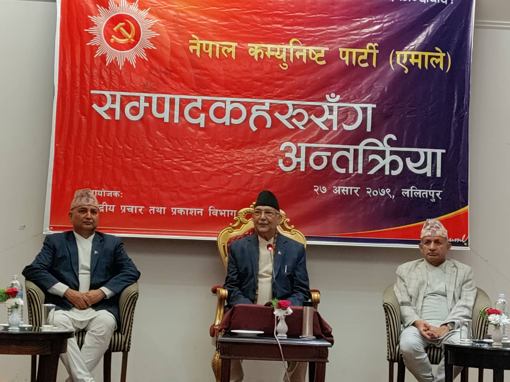 वाम गठबन्धनबारे ओलीको टिप्पणी– साँचो डिभोर्स गर्न नक्कली विवाह गर्ने हतार एमालेले गर्दैन