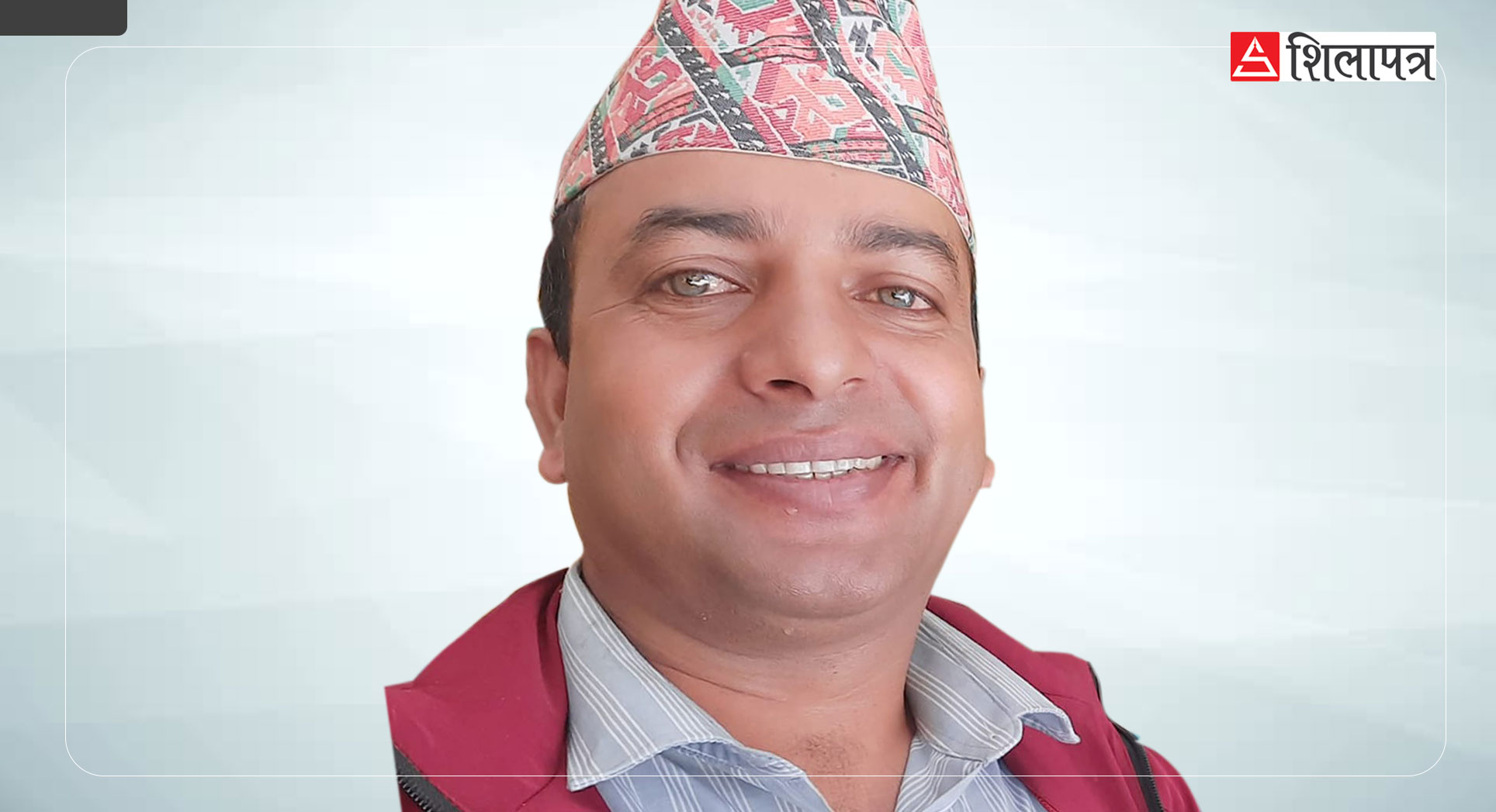 भक्तपुर २ मा सत्ता गठबन्धनका उम्मेदवार र महेश बस्नेतविरुद्ध स्वतन्त्र उठ्न लागेका लोकेन्द्र को हुन्  ?