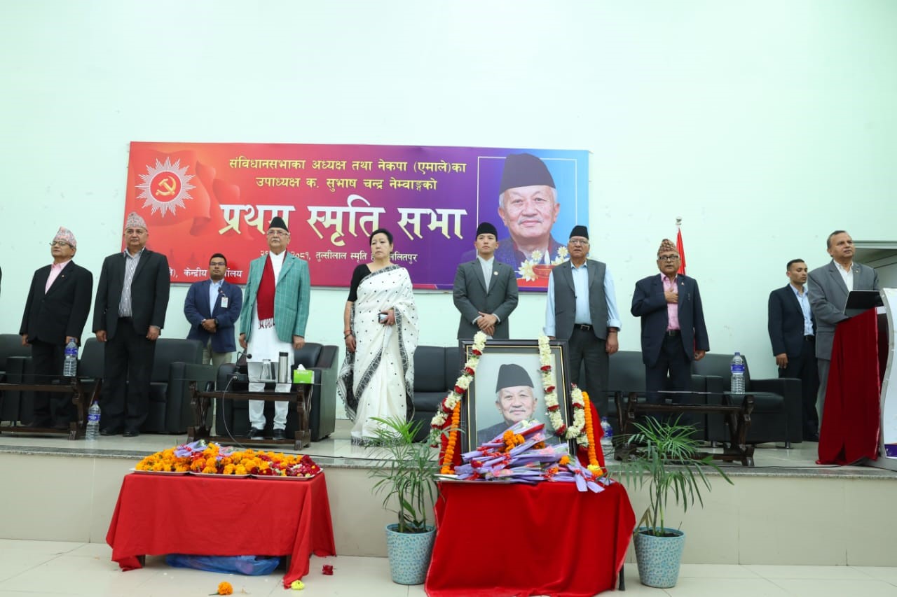 सुवास नेम्वाङको नाममा प्रतिष्ठान बनाउने प्रधानमन्त्रीको घोषणा