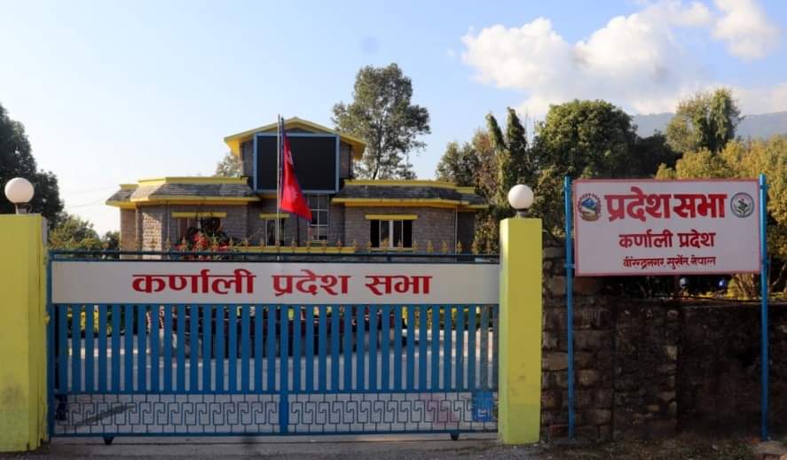 कर्णालीमा सभामुख र उपसभामुख चयन माघ १ गते हुने 