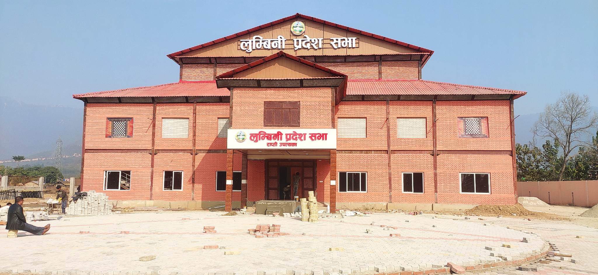 लुम्बिनी प्रदेशसभा सदस्यको शपथग्रहण १६ पुसमा, १८ गतेका लागि अधिवेशन आह्वान