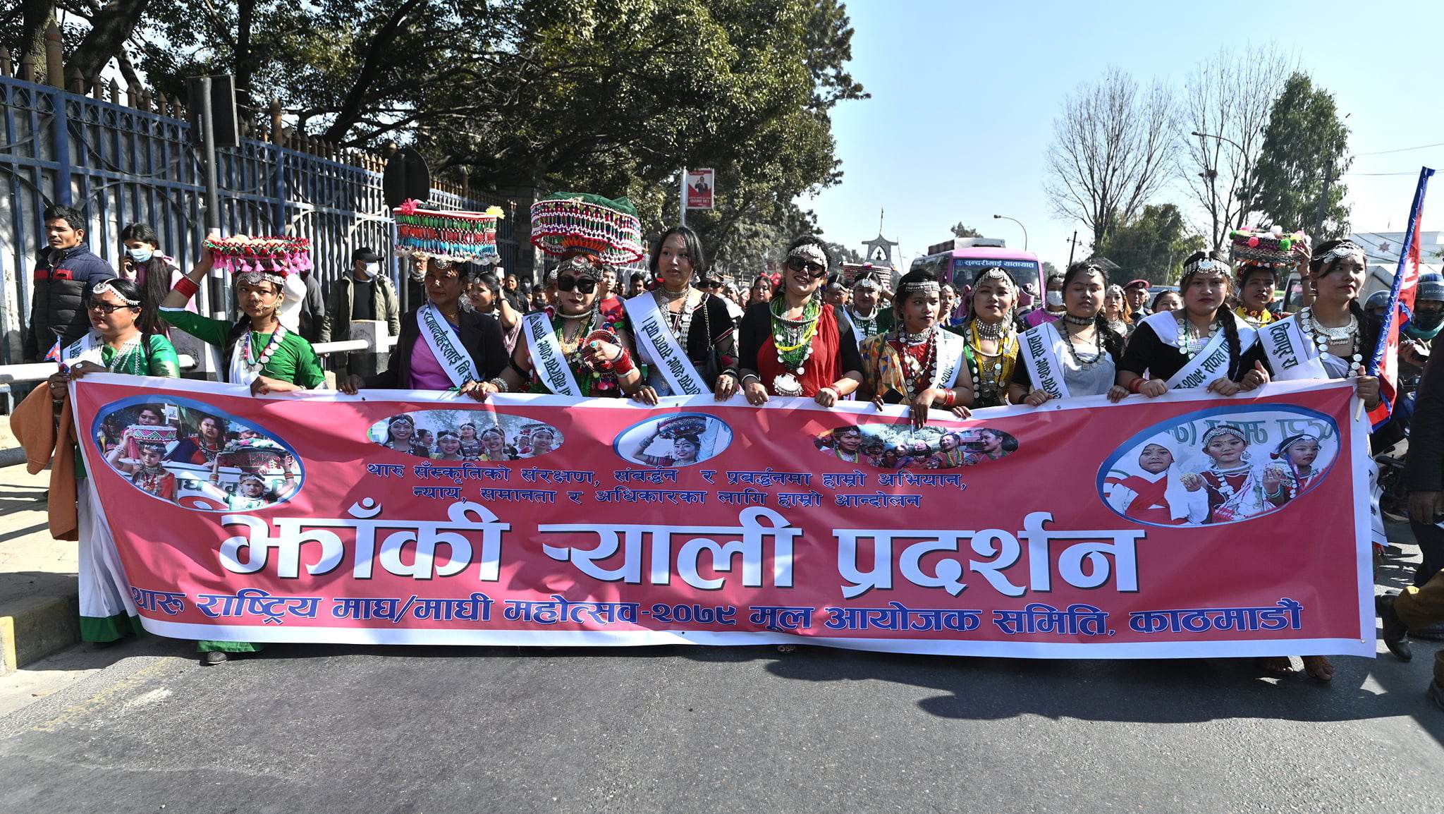 थारू समुदायले मनायो माघी पर्व 