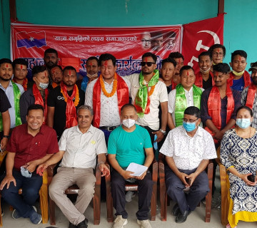 विराटननगरमा नेपाल समूहको युवा संघ महानगर कमिटी गठन