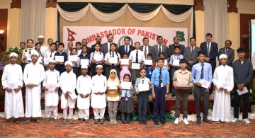 नेपालका १९५ विद्यार्थीलाई पाकिस्तानी दूतावासको छात्रवृत्ति