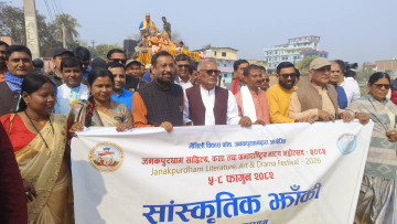 जनकपुरधाममा साहित्य, कला तथा अन्तर्राष्ट्रिय नाट्य महोत्सव सुरु