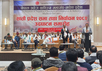 मधेश प्रदेश उद्योग वाणिज्य संघको अध्यक्षमा विजयकुमार साह चयन