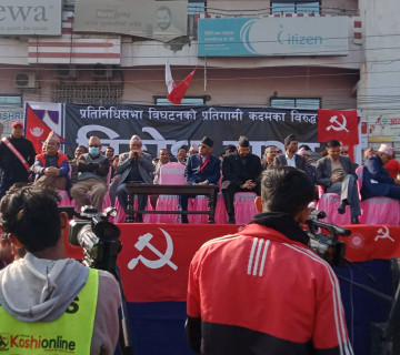 विराटनगरबाट प्रचण्ड–नेपाल समूहको सन्देश : जनता जागे चुट्कीका भरमा ढल्छ ओलीको प्रतिगमन