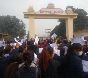 भागरथी हत्या प्रकरण : दाेषी पहिचान गरी कारबाही माग गर्दै विद्यार्थीकाे प्रदर्शन
