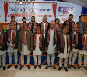 खिचापोखरी न्यूरोड व्यापार संघको अध्यक्षमा न्यौपाने