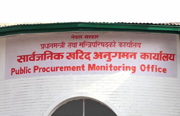 १२ कम्पनी कालो सूचीमा