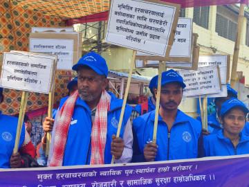 मुक्त हरवाचरवा सम्मेलन फागुन १२ देखि जनकपुरमा