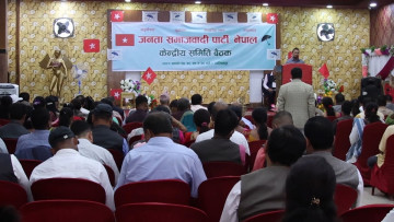 जसपा नेपालको बैठकमा १० बुँदे एजेन्डामाथि छलफल