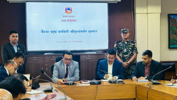 बैंकिङ क्षेत्र आर्थिक रूपान्तरणको नेतृत्वदायी साझेदार बन्नुपर्छ : अर्थमन्त्री वाग्ले