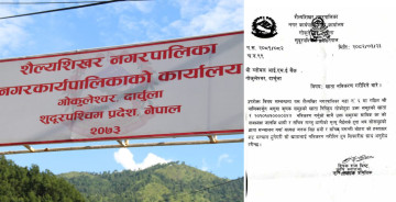 जब बैंकमा चेक साट्न जीवित व्यक्तिलाई मृत प्रमाणित गरियो...