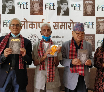 वासु शशीका प्रतिनिधि कविता 'पर्खाल लगाएपछि धेरै थोक बाहिर पर्छ' सार्वजनिक