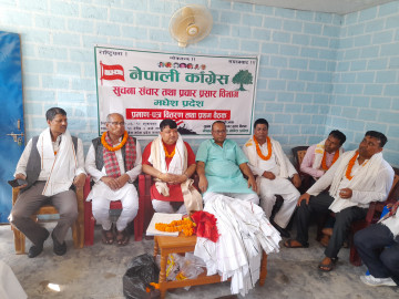 कांग्रेस मधेश प्रदेशका संचार विभागका सदस्यलाई प्रमाणपत्र वितरण  