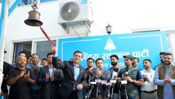 रास्वपाले सुरु गर्‍यो आत्मनिर्भर नेपाल अभियान