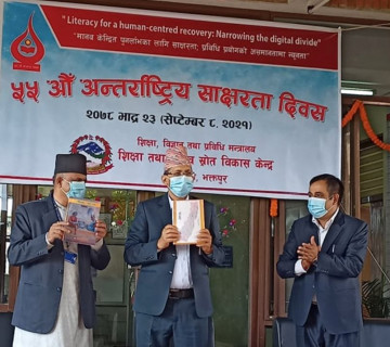 दुई वर्षमा निरक्षरता उन्मूलन गर्ने सरकारी लक्ष्य १३ वर्षमा पनि पूरा भएन