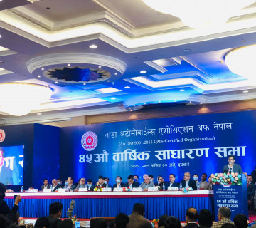 नेपालमै गाडी उत्पादन गर्नुस्, सरकारले सहयोग गर्छ : अर्थमन्त्री
