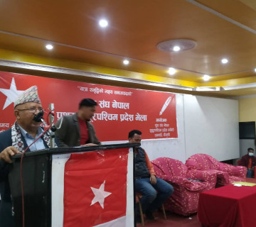 एमसीसी यथास्थितिमै पारित भए सरकार छाड्छाैँ : नेपाल