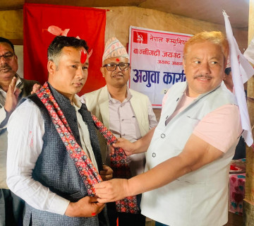 गाउँपालिका उपाध्यक्षसहितका नेताहरू माओवादी त्यागेर एमालेमा प्रवेश