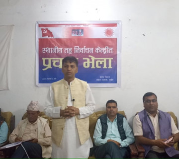 पाँच दलीय गठबन्धनलाई विष्णु रिजालले दिए बाघ र बाख्राकाे गठबन्धनकाे संज्ञा